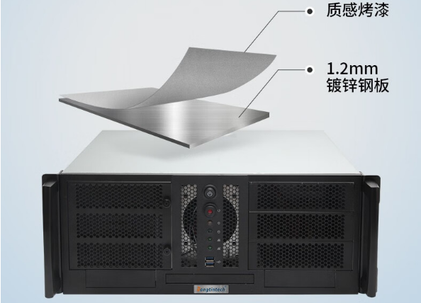 東田工控機材質(zhì).png