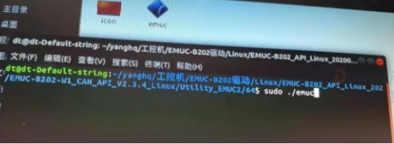 工控機(jī)CAN口如何進(jìn)行通訊測試？.png