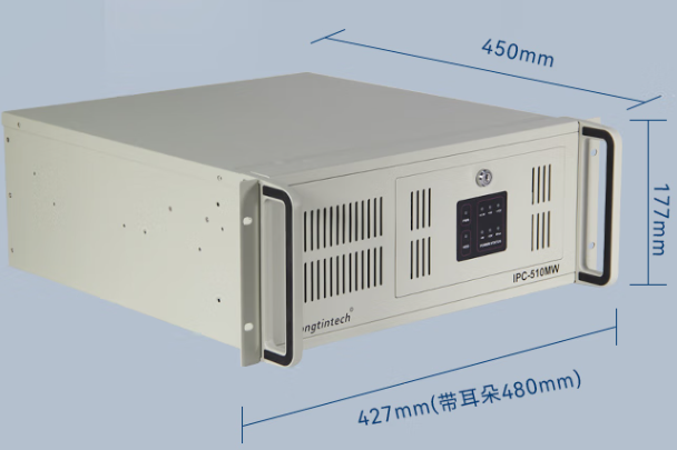 東田工業(yè)電腦4u機(jī)箱，工業(yè)4.0優(yōu)選