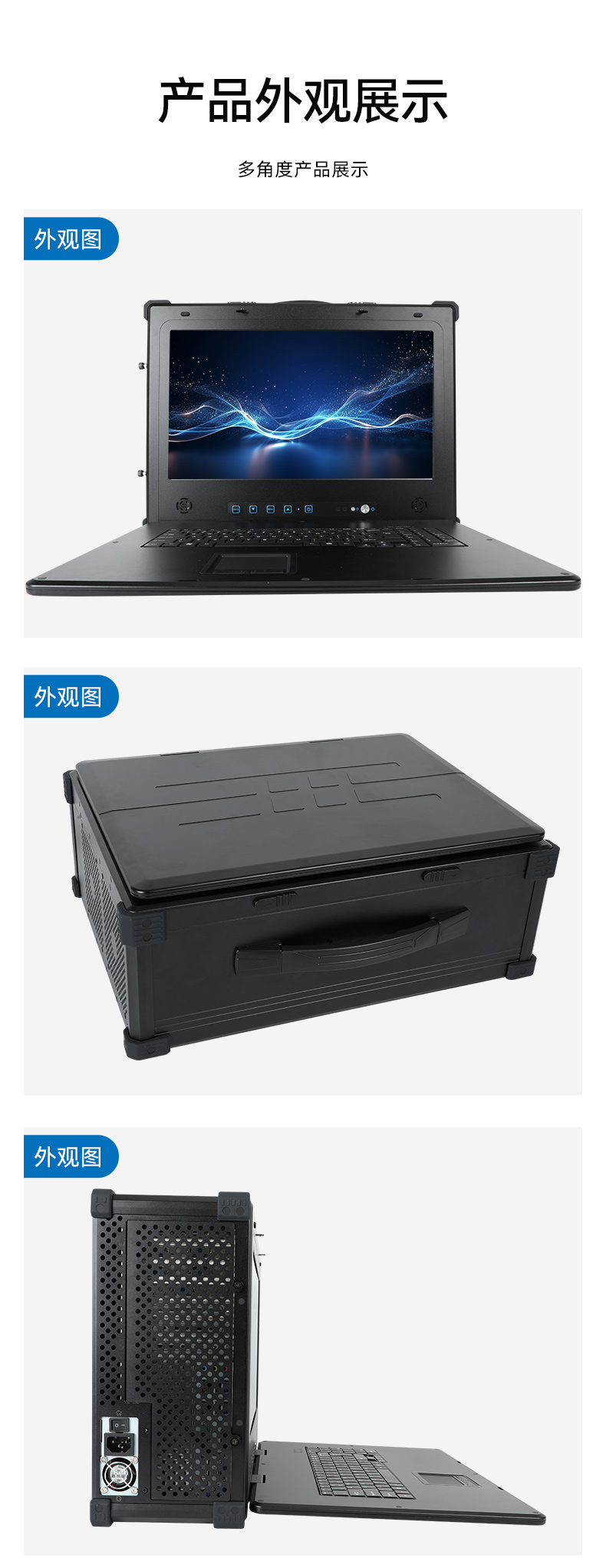 17.3英寸便攜式工控機(jī),加固便攜式計(jì)算機(jī),DT-1417AD-H610.jpg