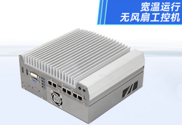 東田嵌入式無風(fēng)扇工控機(jī).png