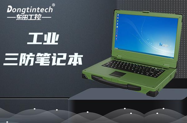 軍綠色筆記本和普通筆記本究竟有何不同？