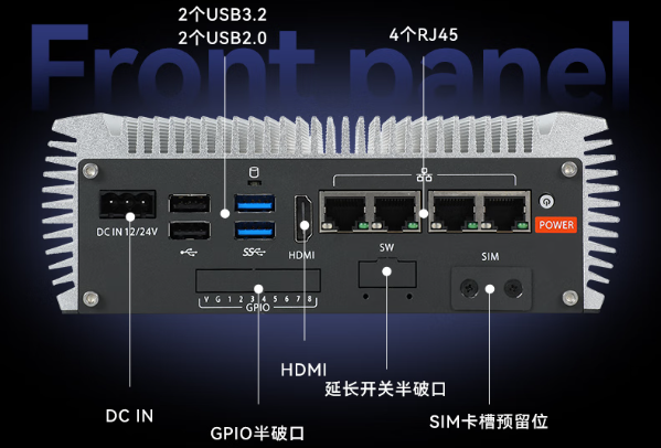東田嵌入式工控機(jī)端口.png