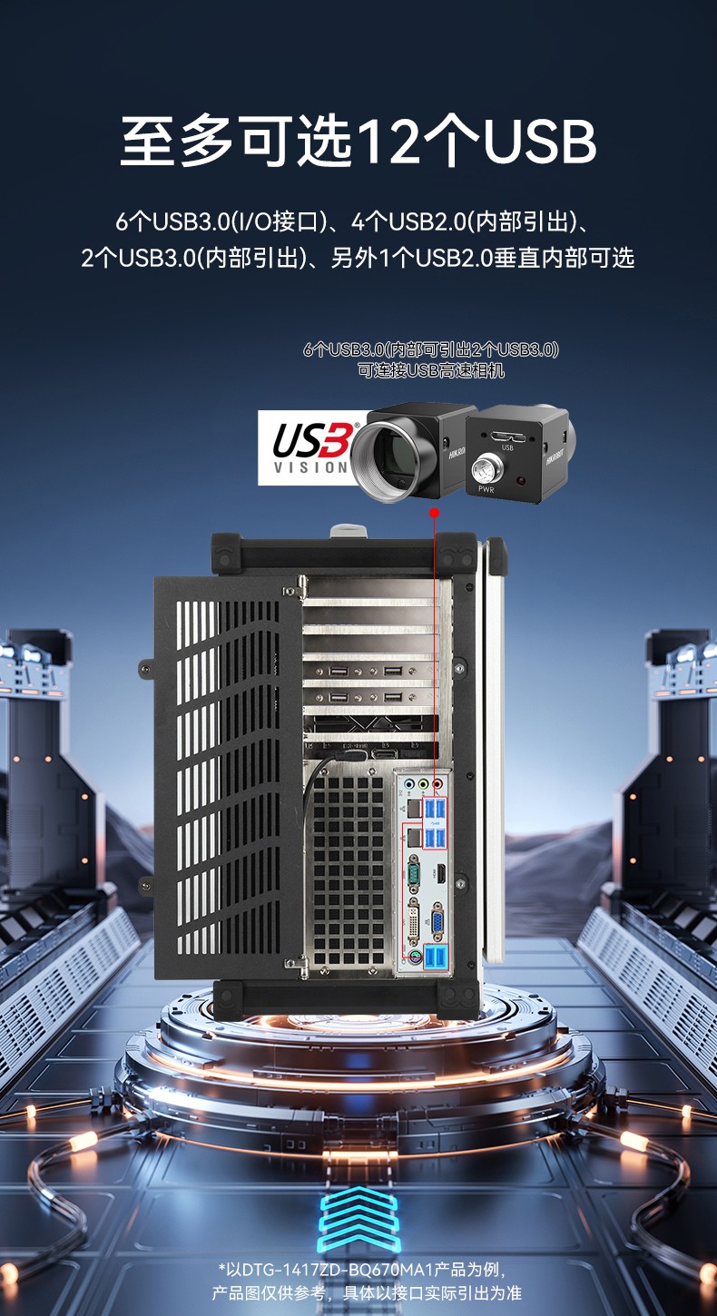 17寸下翻式加固便攜機-戶外勘探防震計算機,DTG-1417ZD-BQ670MA1.jpg