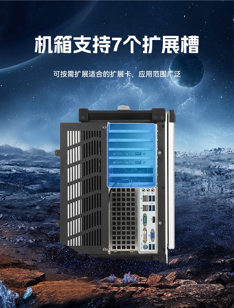 17寸下翻式加固便攜機-戶外勘探防震計算機,DTG-1417ZD-BQ670MA1.jpg