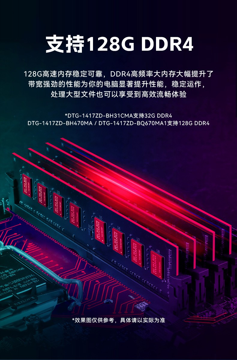 17寸下翻式加固便攜機-戶外勘探防震計算機,DTG-1417ZD-BQ670MA1.jpg