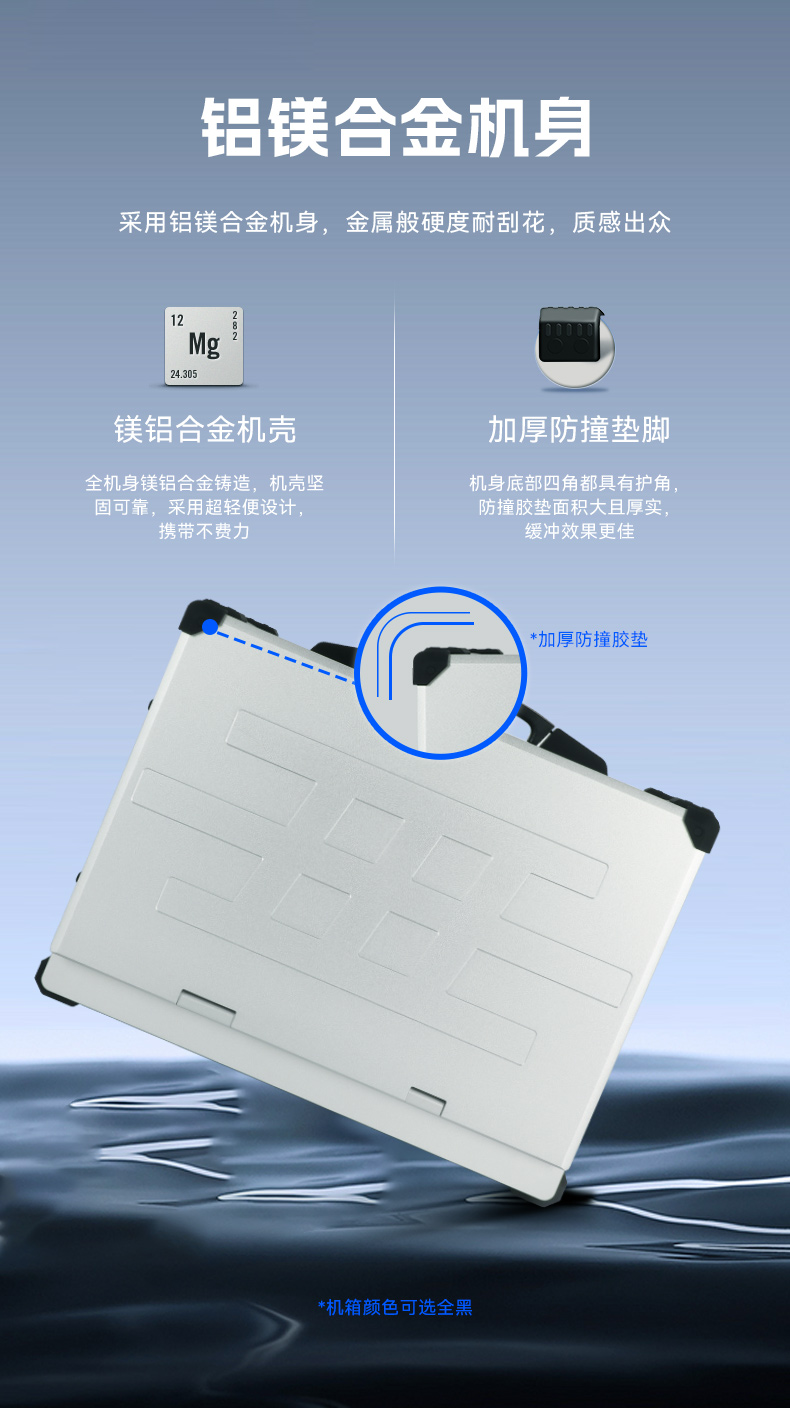 17寸下翻式加固便攜機-戶外勘探防震計算機,DTG-1417ZD-BQ670MA1.jpg