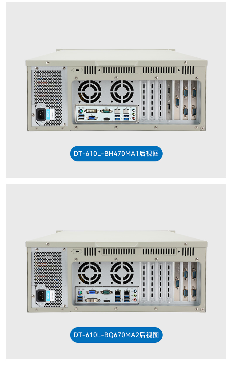 酷睿14代AI工控機(jī),東田工業(yè)電腦主機(jī),智能倉儲/自動化產(chǎn)線專用,DT-610L-BQ670MA2.jpg