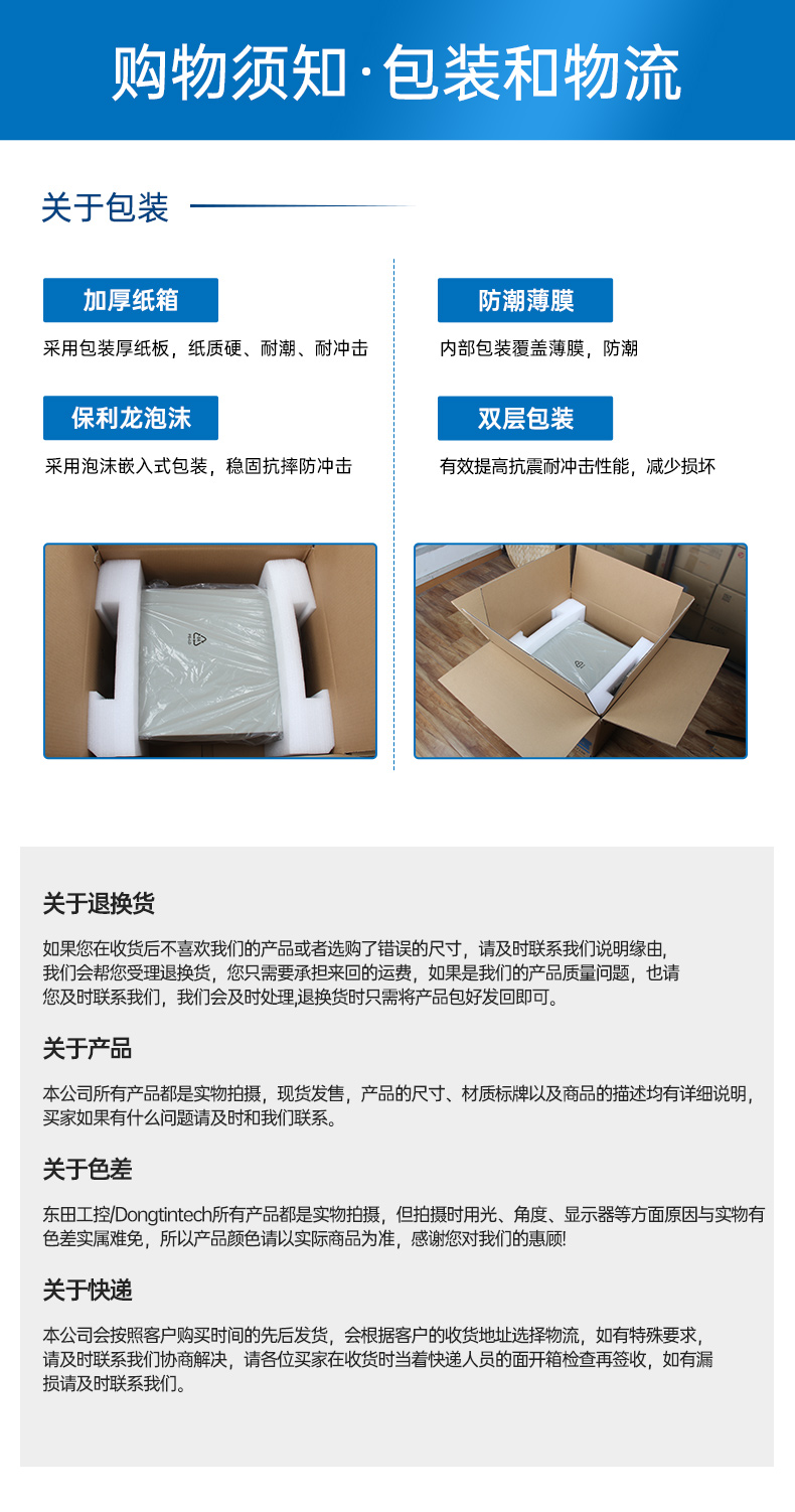 酷睿14代AI工控機(jī),東田工業(yè)電腦主機(jī),智能倉儲/自動化產(chǎn)線專用,DT-610L-BQ670MA2.jpg