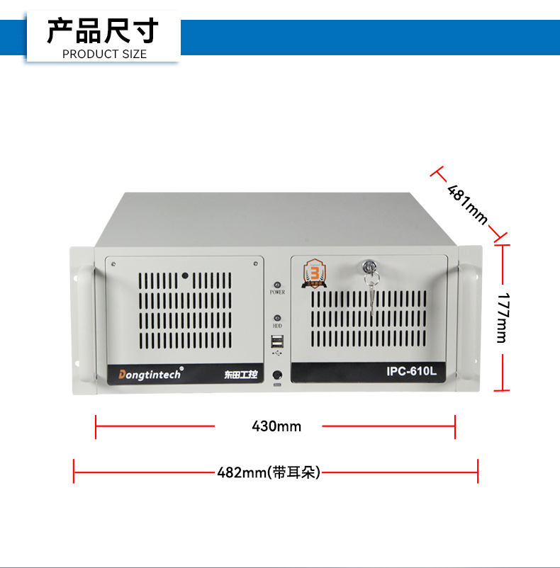 酷睿14代AI工控機(jī),東田工業(yè)電腦主機(jī),智能倉儲/自動化產(chǎn)線專用,DT-610L-BQ670MA2.jpg