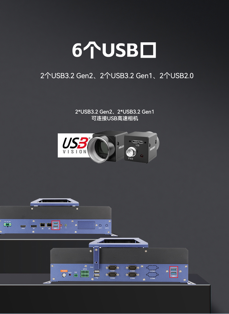 東田嵌入式工業(yè)電腦,無風(fēng)扇低功耗設(shè)計,自主移動機器人,DTB-3091-H610.jpg