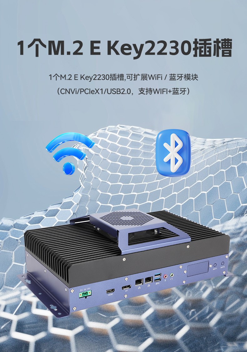 東田嵌入式工業(yè)電腦,無風(fēng)扇低功耗設(shè)計,自主移動機器人,DTB-3091-H610.jpg