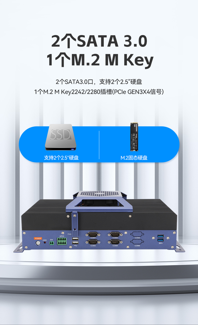 東田嵌入式工業(yè)電腦,無風(fēng)扇低功耗設(shè)計,自主移動機器人,DTB-3091-H610.jpg