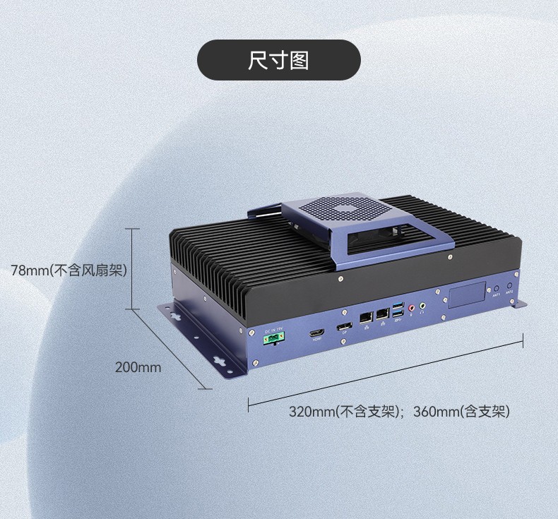 東田嵌入式工業(yè)電腦,無風(fēng)扇低功耗設(shè)計,自主移動機器人,DTB-3091-H610.jpg