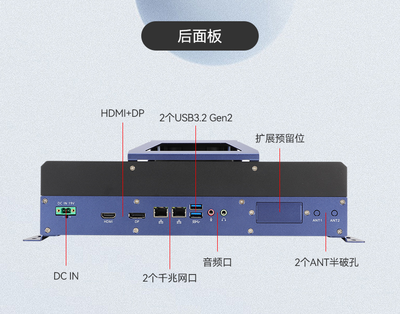 東田嵌入式工業(yè)電腦,無風(fēng)扇低功耗設(shè)計,自主移動機器人,DTB-3091-H610.jpg