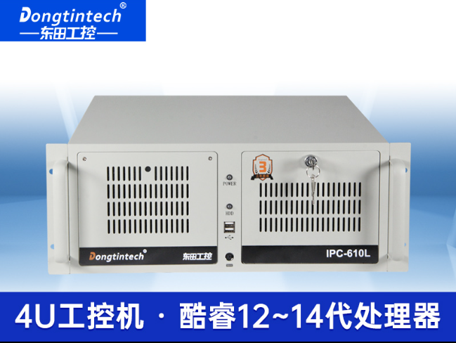 酷睿14代AI工控機(jī)|東田工業(yè)電腦主機(jī)|智能倉(cāng)儲(chǔ)/自動(dòng)化產(chǎn)線專用|DT-610L-BQ670MA2