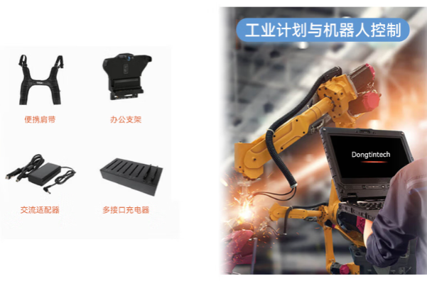 東田三防加固筆記本電腦應(yīng)用.png