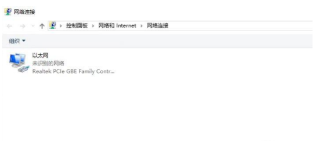 如何在工控機(jī)windows server 2016安裝WiFi無線網(wǎng)卡.png