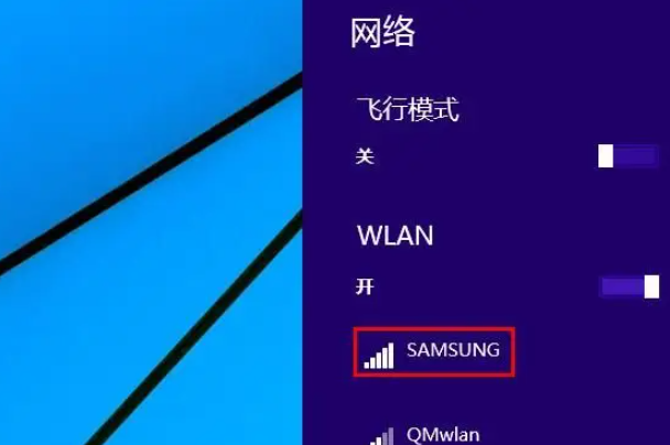 如何在工控機(jī)windows server 2016安裝WiFi無線網(wǎng)卡.png