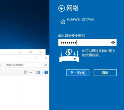 如何在工控機(jī)windows server 2016安裝WiFi無線網(wǎng)卡.png