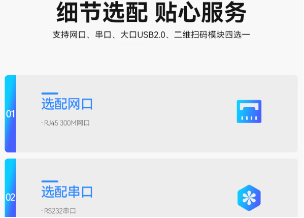 東田三防平板電腦擴展模塊.png