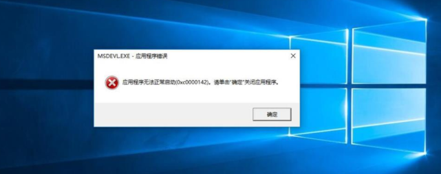 解決0xc000014c錯誤的4U工控機(jī)啟動問題