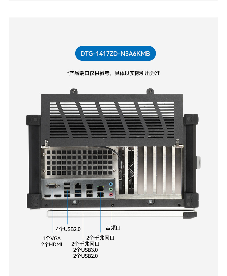 17.3寸下翻加固便攜機(jī),國(guó)產(chǎn)海光HG-3350處理器電腦,DTG-1417ZD-U3350MA.jpg