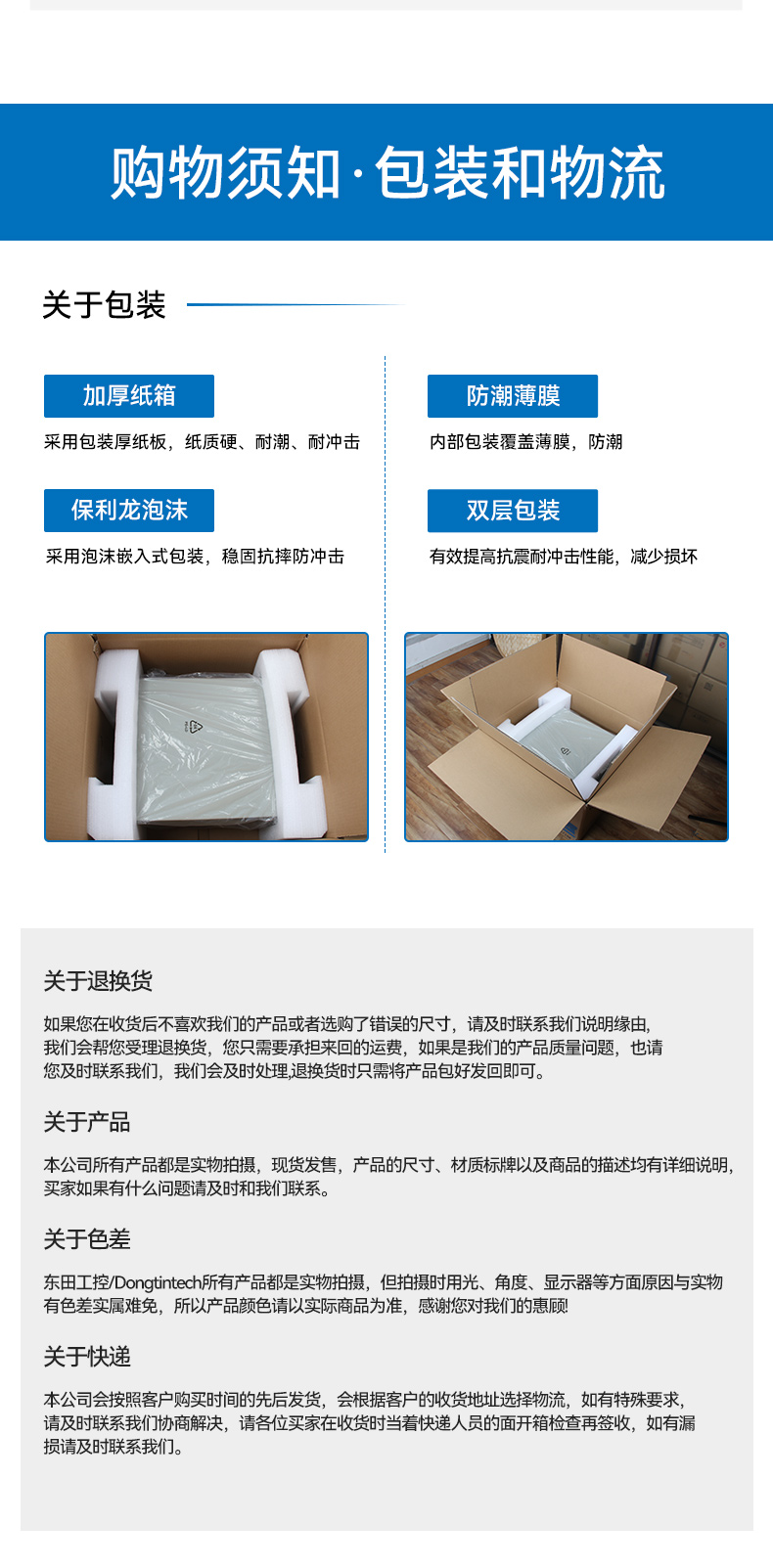 17.3寸下翻加固便攜機(jī),國(guó)產(chǎn)海光HG-3350處理器電腦,DTG-1417ZD-U3350MA.jpg