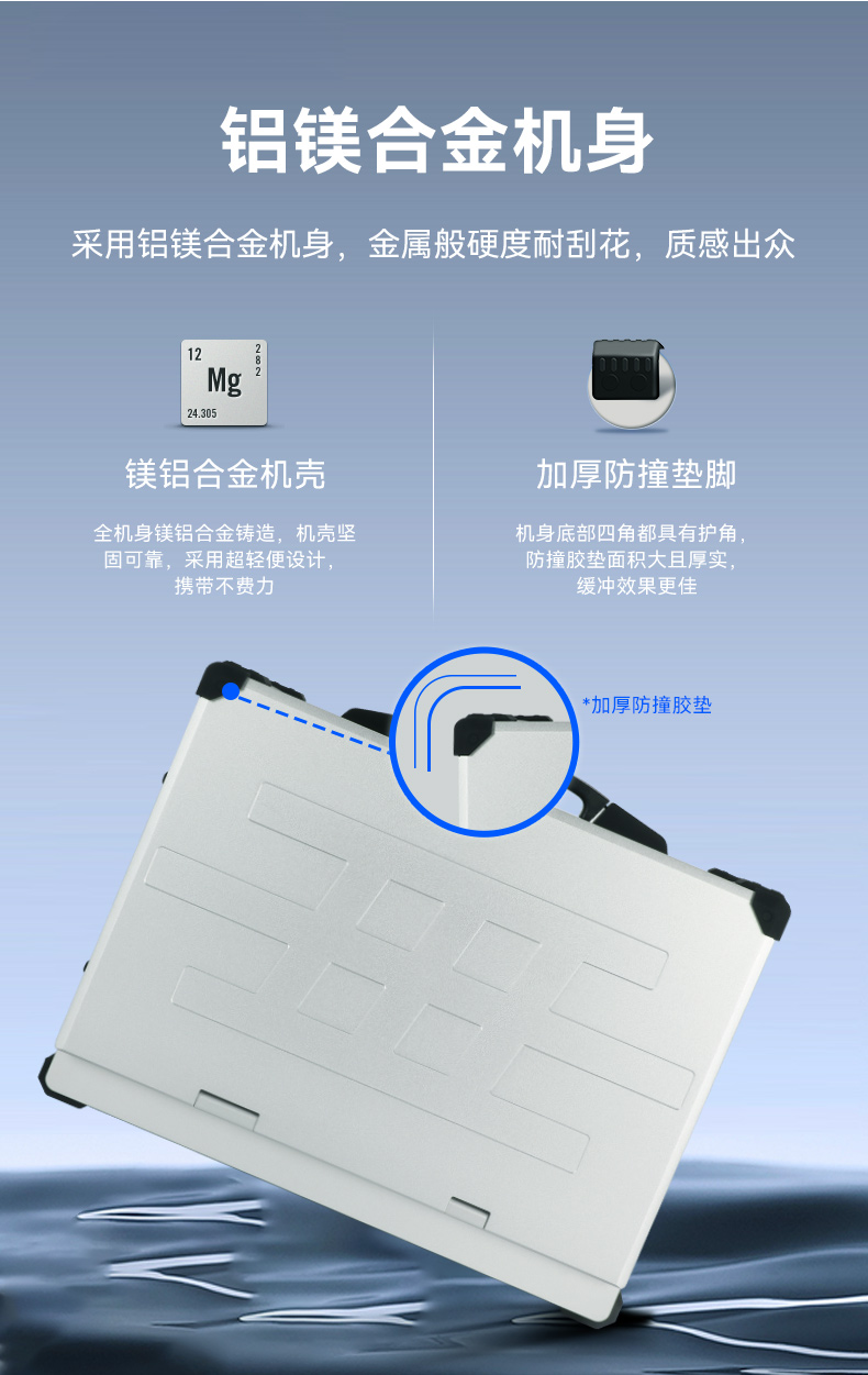 17.3寸便攜式加固一體機,國產(chǎn)兆芯KX-U6780A處理器電腦,DTG-1417ZD-B6780AMA.jpg
