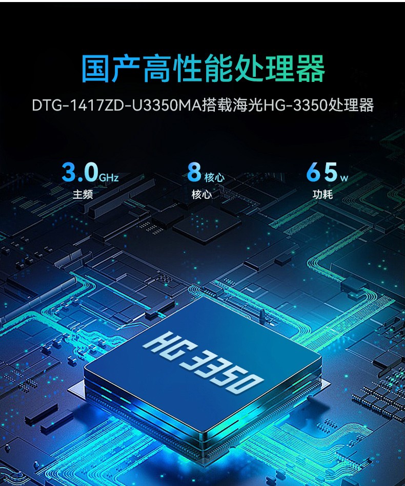 國產龍芯加固便攜機,支持銀河麒麟、UOS操作系統,DTG-1417ZD-N3A6KMB.jpg
