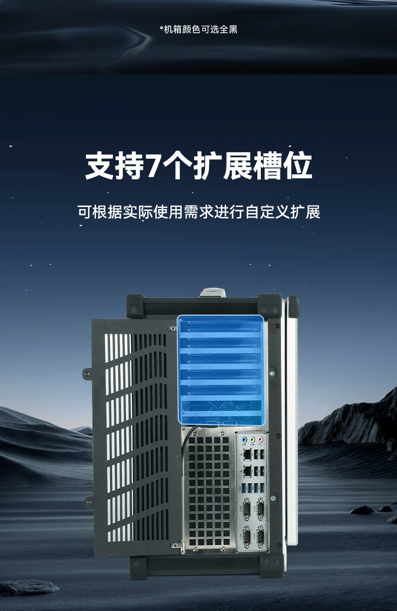 國產龍芯加固便攜機,支持銀河麒麟、UOS操作系統,DTG-1417ZD-N3A6KMB.jpg
