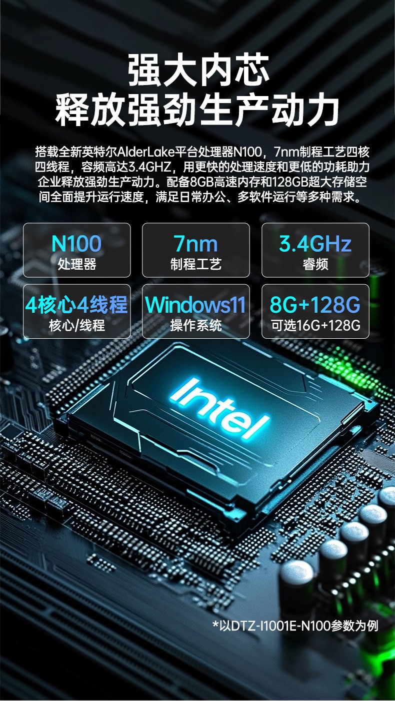 10寸工業(yè)三防平板,加固平板終端IP65級(jí),DTZ-I1001E-N100.jpg