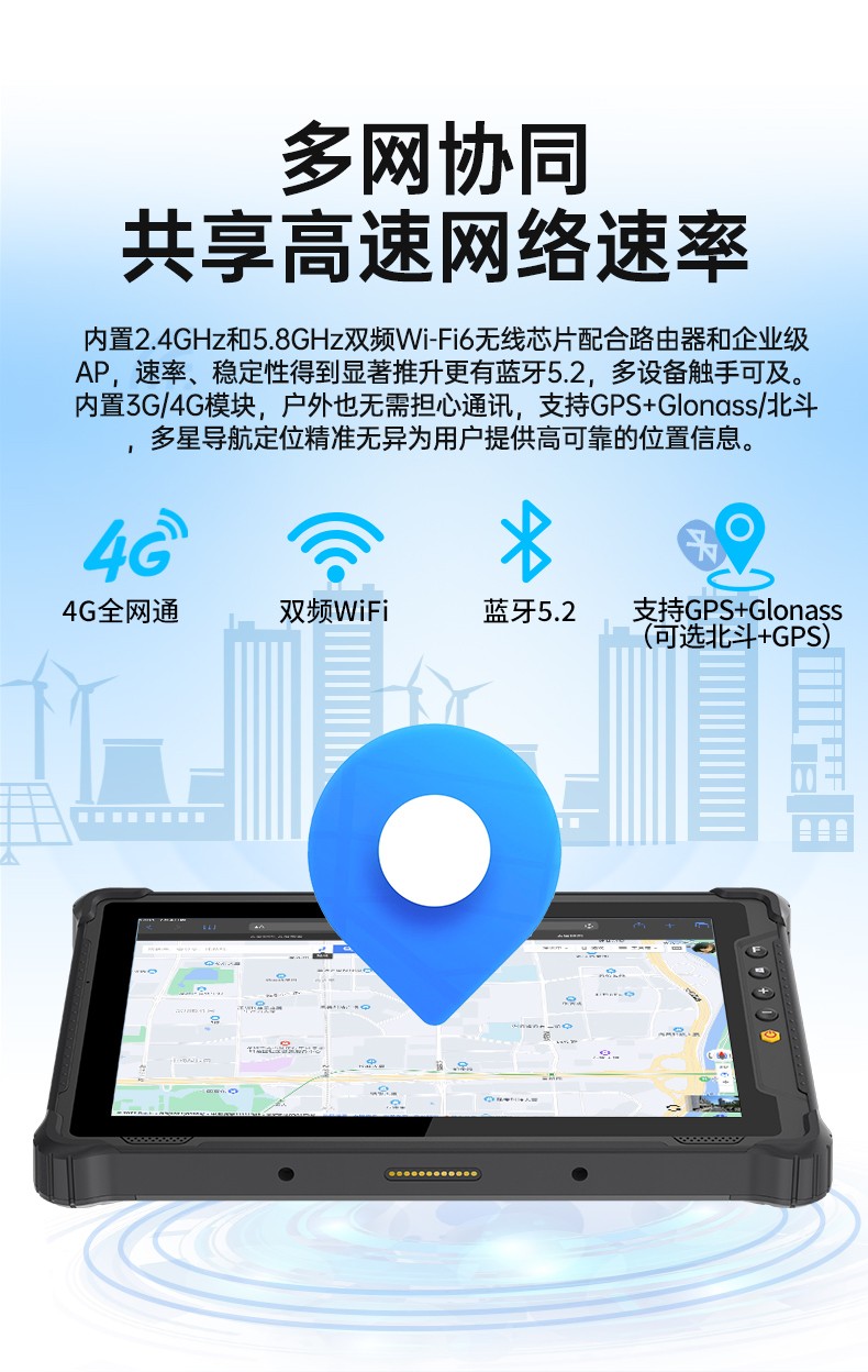 10寸工業(yè)三防平板,加固平板終端IP65級(jí),DTZ-I1001E-N100 .jpg