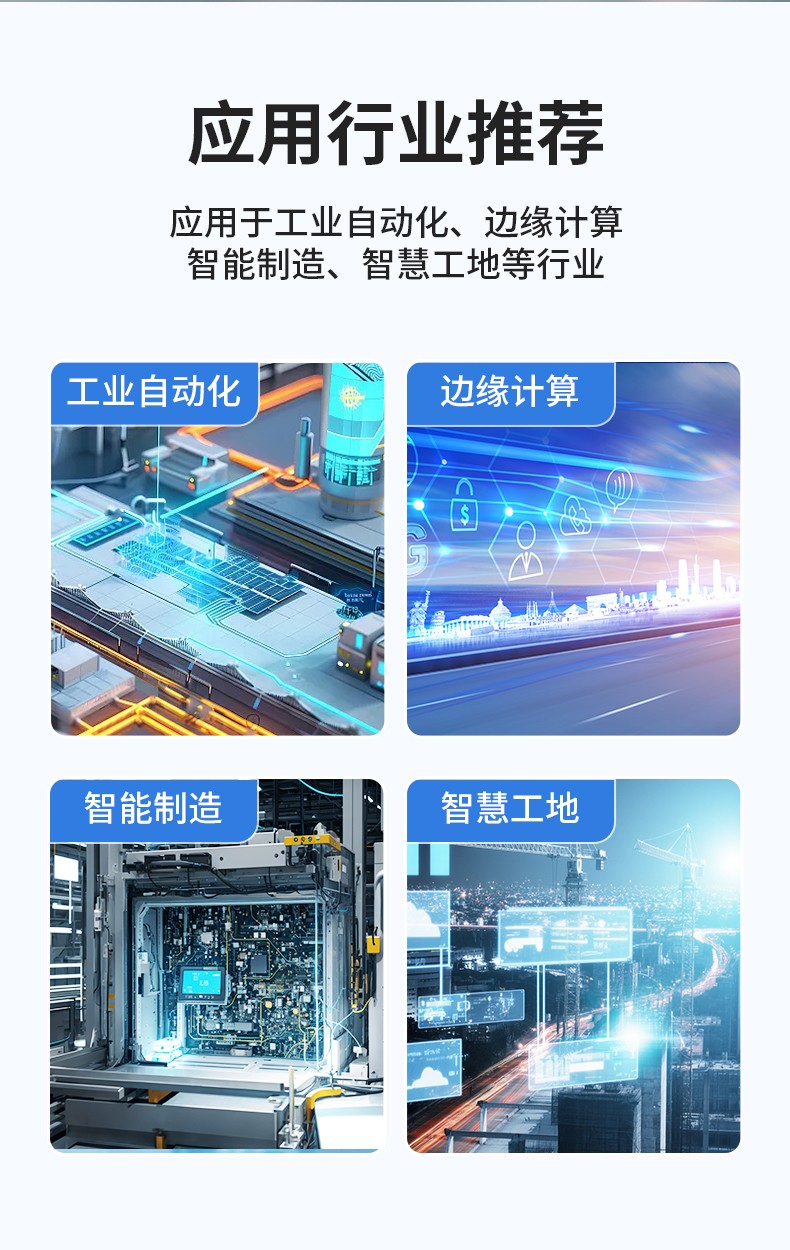 嵌入式工控機,可本地部署deepseek工業(yè)電腦,DTB-3065-H420E.jpg