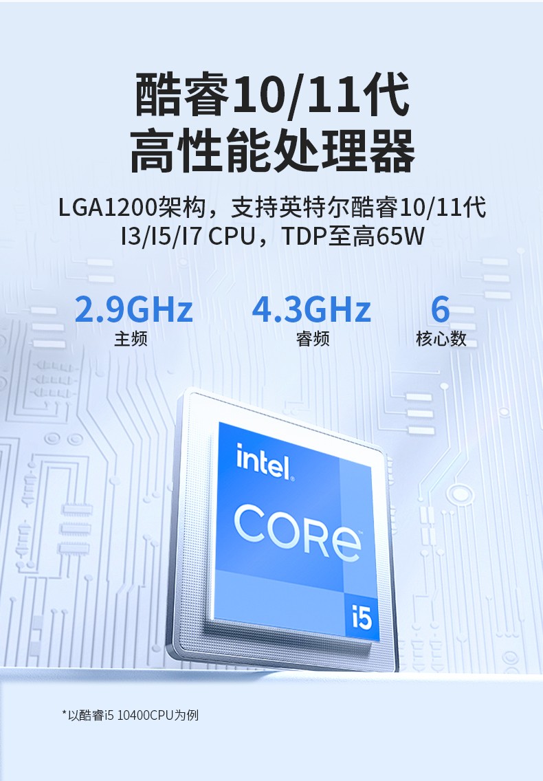 嵌入式工控機,可本地部署deepseek工業(yè)電腦,DTB-3065-H420E.jpg