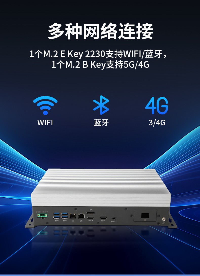 嵌入式工控機,可本地部署deepseek工業(yè)電腦,DTB-3065-H420E.jpg