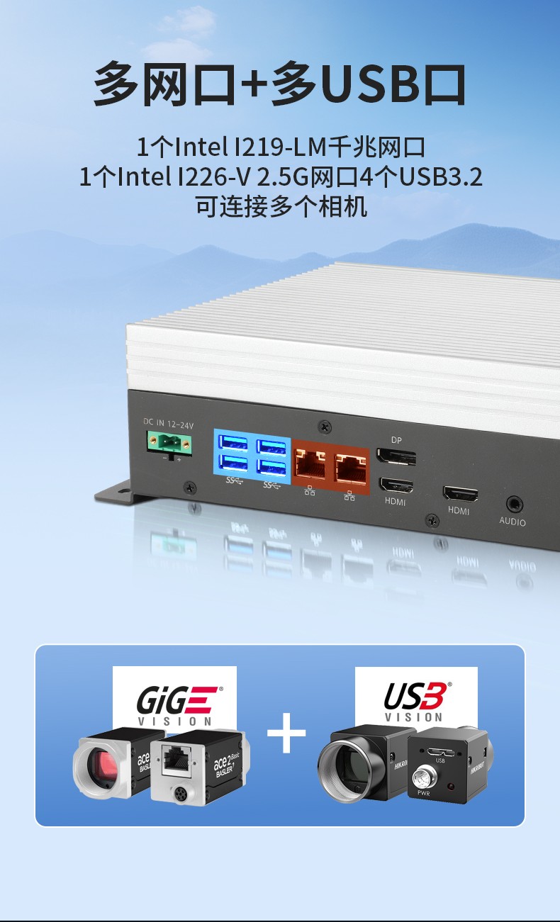 嵌入式工控機,可本地部署deepseek工業(yè)電腦,DTB-3065-H420E.jpg