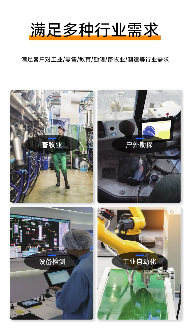 10.95寸加固平板電腦,IP68防護(hù)長續(xù)航支持快充,DTZ-T1101E-8781.jpg