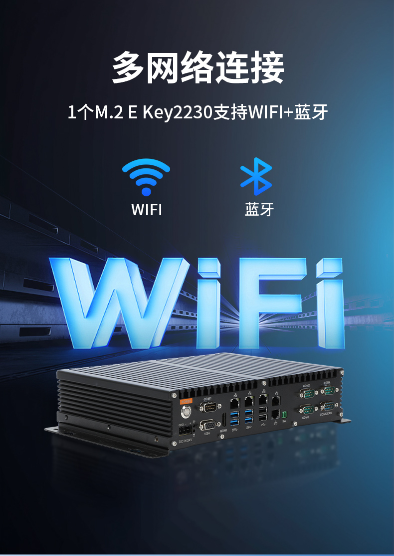 酷睿6/7/8/9代嵌入式工控機(jī),工業(yè)自動(dòng)化主機(jī),DTB-3042-H110.jpg