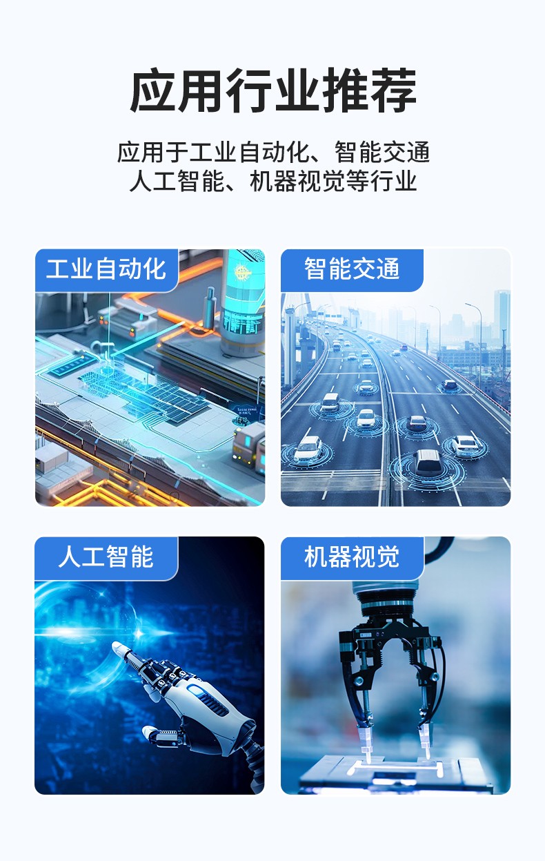 酷睿6/7/8/9代嵌入式工控機(jī),工業(yè)自動(dòng)化主機(jī),DTB-3042-H110.jpg