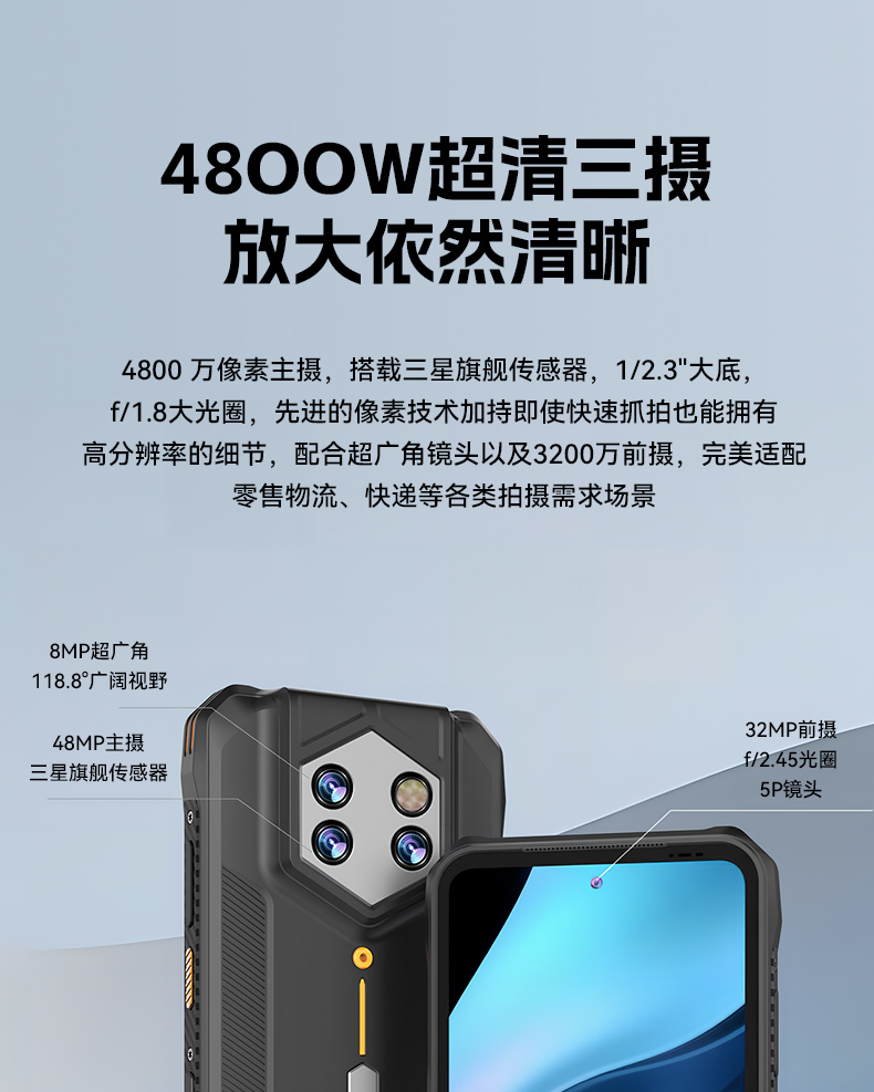 6.56英寸加固手持終端,P68級防護掃描引擎續(xù)航持久,DTZ-T0602E-6789.jpg