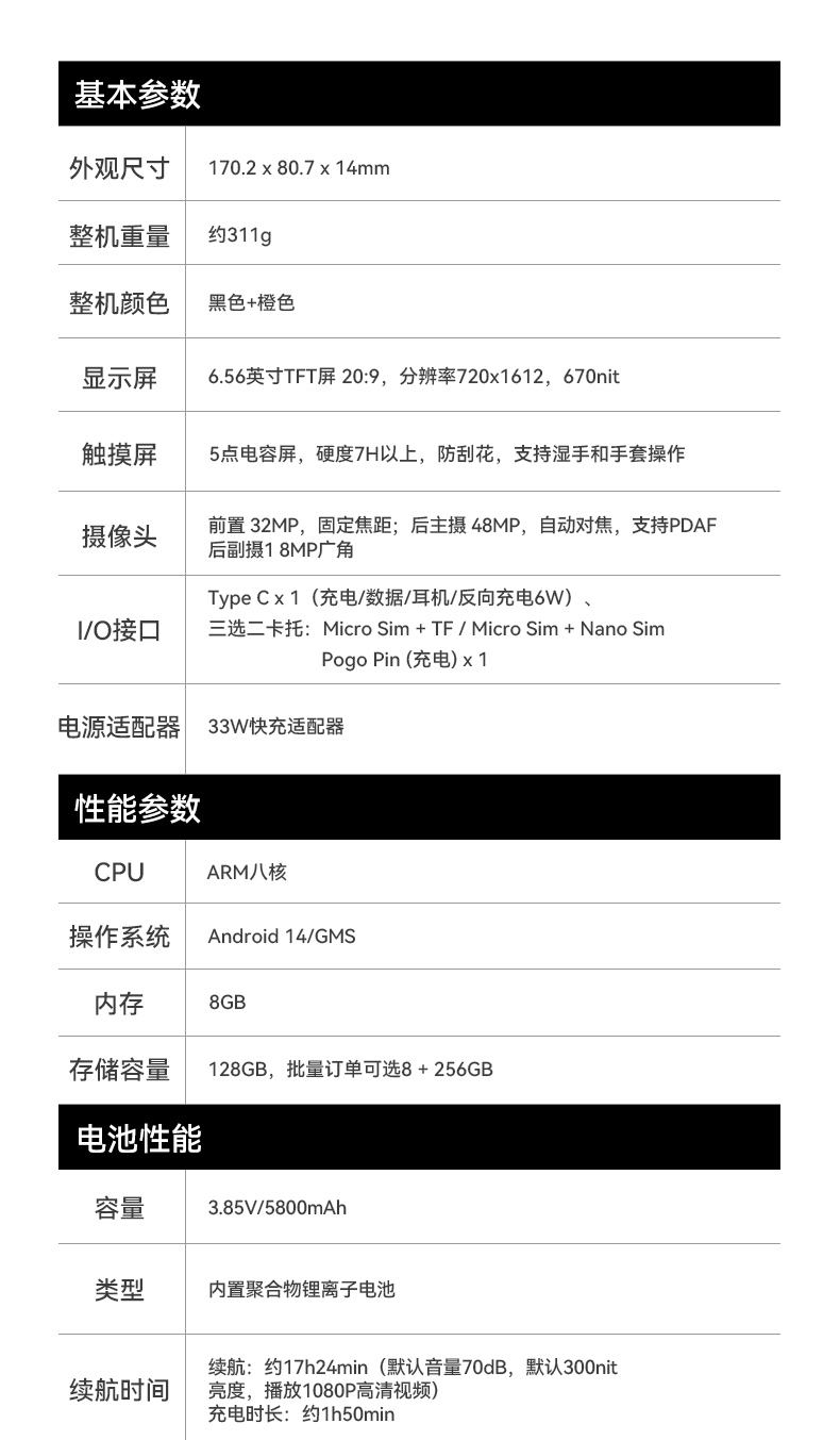 6.56英寸加固手持終端,P68級防護掃描引擎續(xù)航持久,DTZ-T0602E-6789.jpg