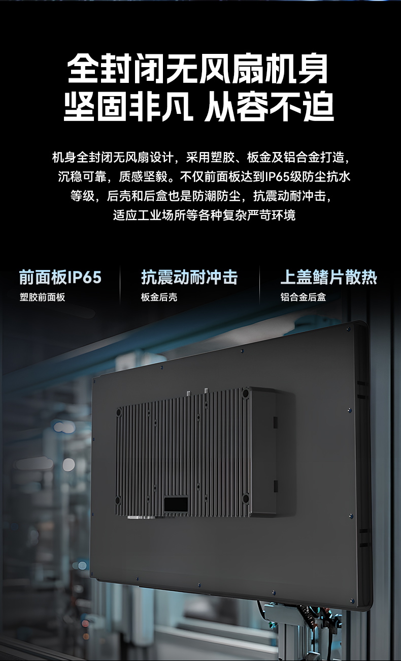 17寸工業(yè)平板電腦,瑞芯微國產(chǎn)處理器IP65,DTP-1709-3568.jpg