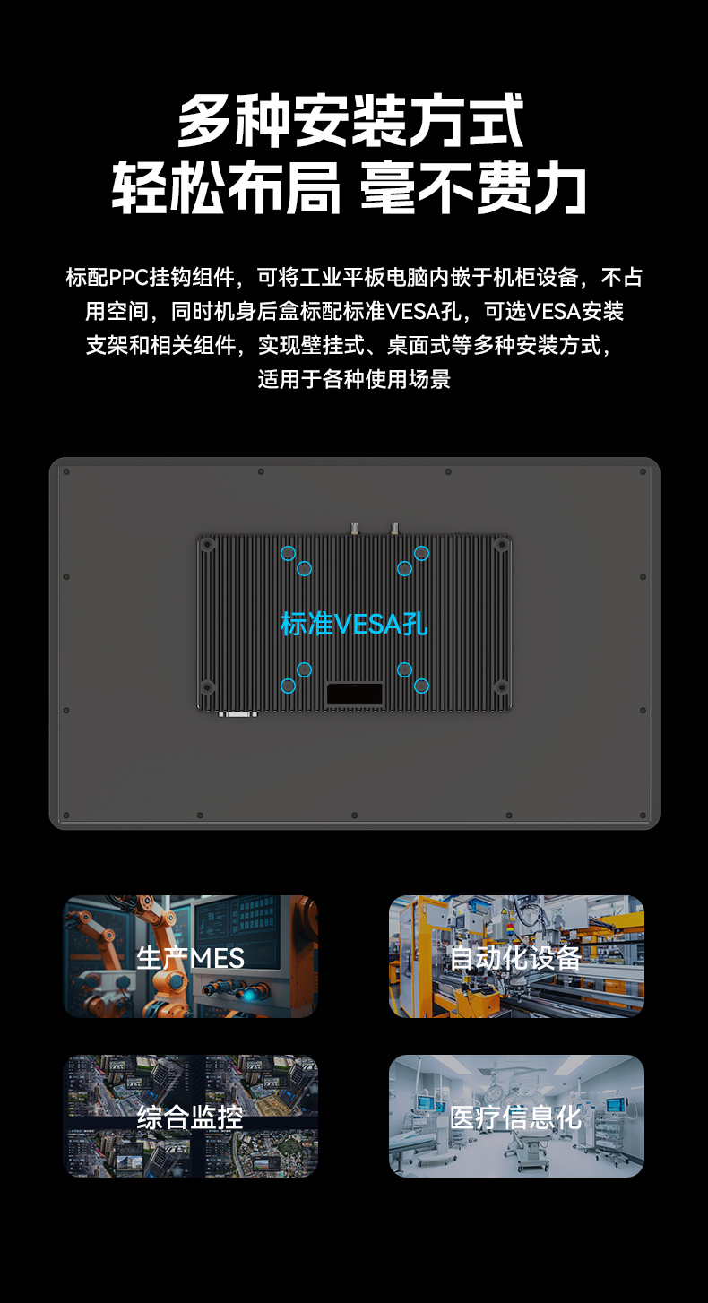 17寸工業(yè)平板電腦,瑞芯微國產(chǎn)處理器IP65,DTP-1709-3568.jpg