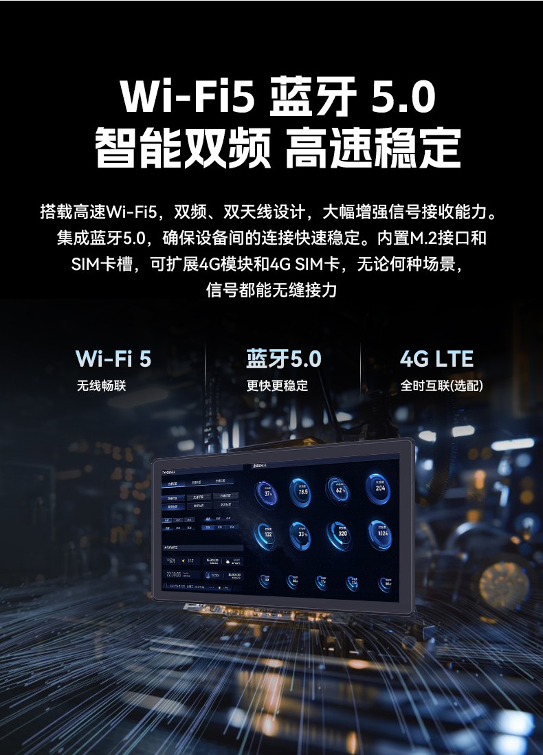 17寸工業(yè)平板電腦,瑞芯微國產(chǎn)處理器IP65,DTP-1709-3568.jpg
