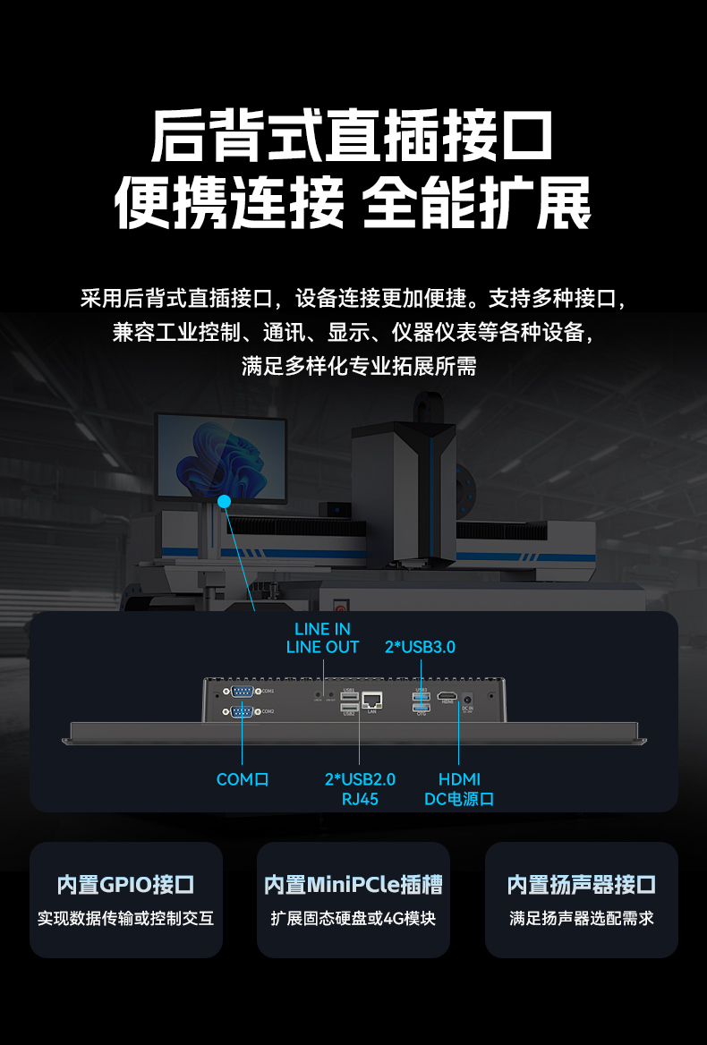18.5英寸工業(yè)平板電腦,高清顯示工業(yè)觸摸一體機(jī),DTP-1859-3568.jpg