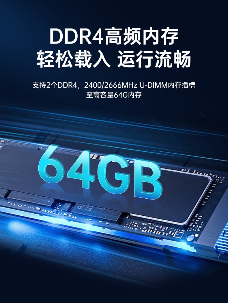 國產(chǎn)4U工控機,飛騰D2000處理器工業(yè)控制電腦,DT-610X-TD2KMB.jpg