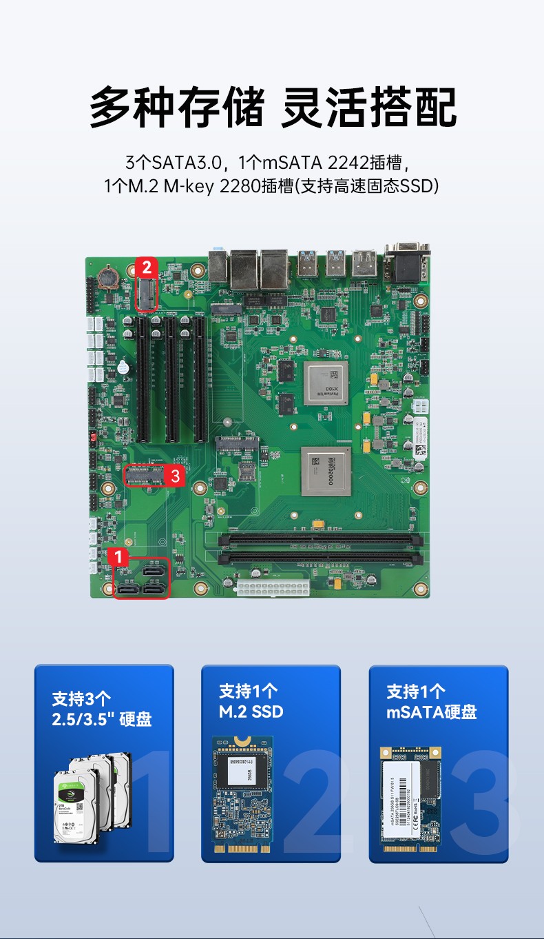 國產(chǎn)4U工控機,飛騰D2000處理器工業(yè)控制電腦,DT-610X-TD2KMB.jpg