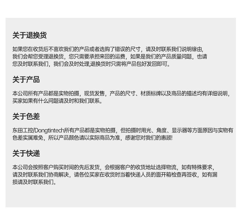 國產(chǎn)4U工控機,飛騰D2000處理器工業(yè)控制電腦,DT-610X-TD2KMB.jpg