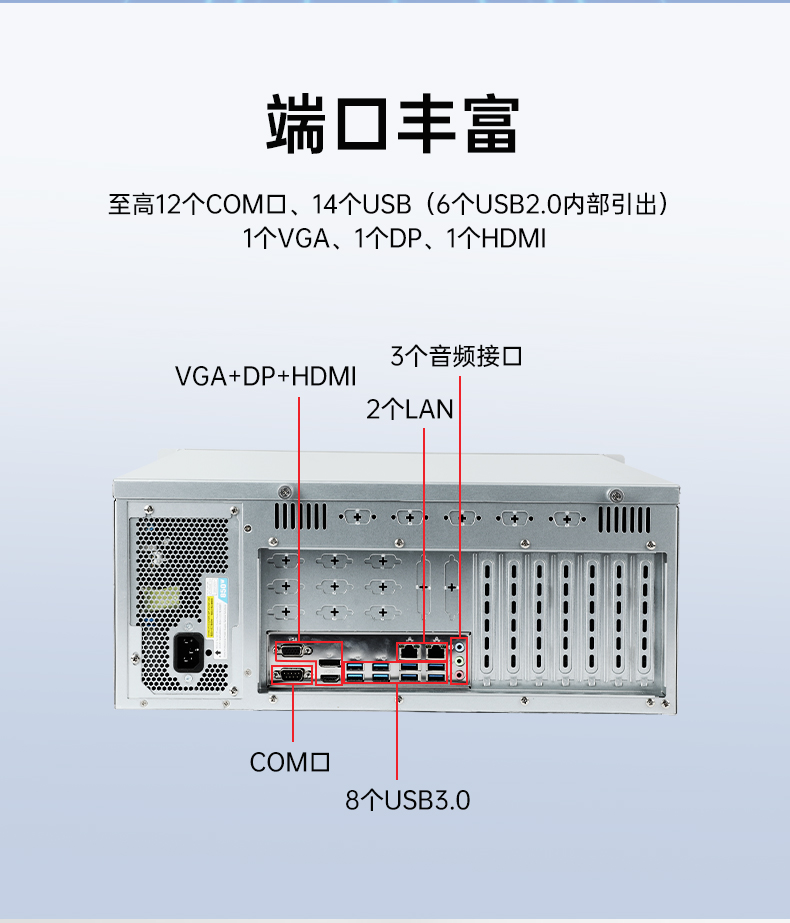 國產(chǎn)4U工控機,飛騰D2000處理器工業(yè)控制電腦,DT-610X-TD2KMB.jpg
